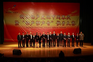 2013.11.21集团2013年度“最美物产人”评选结果揭晓.JPG