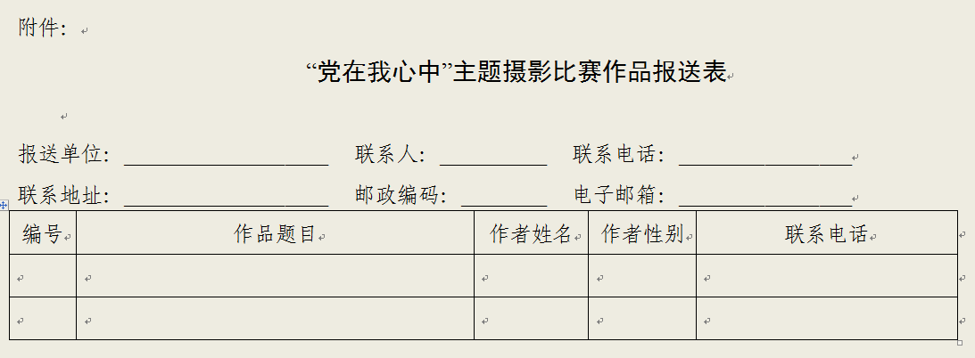QQ图片20160531142129.png