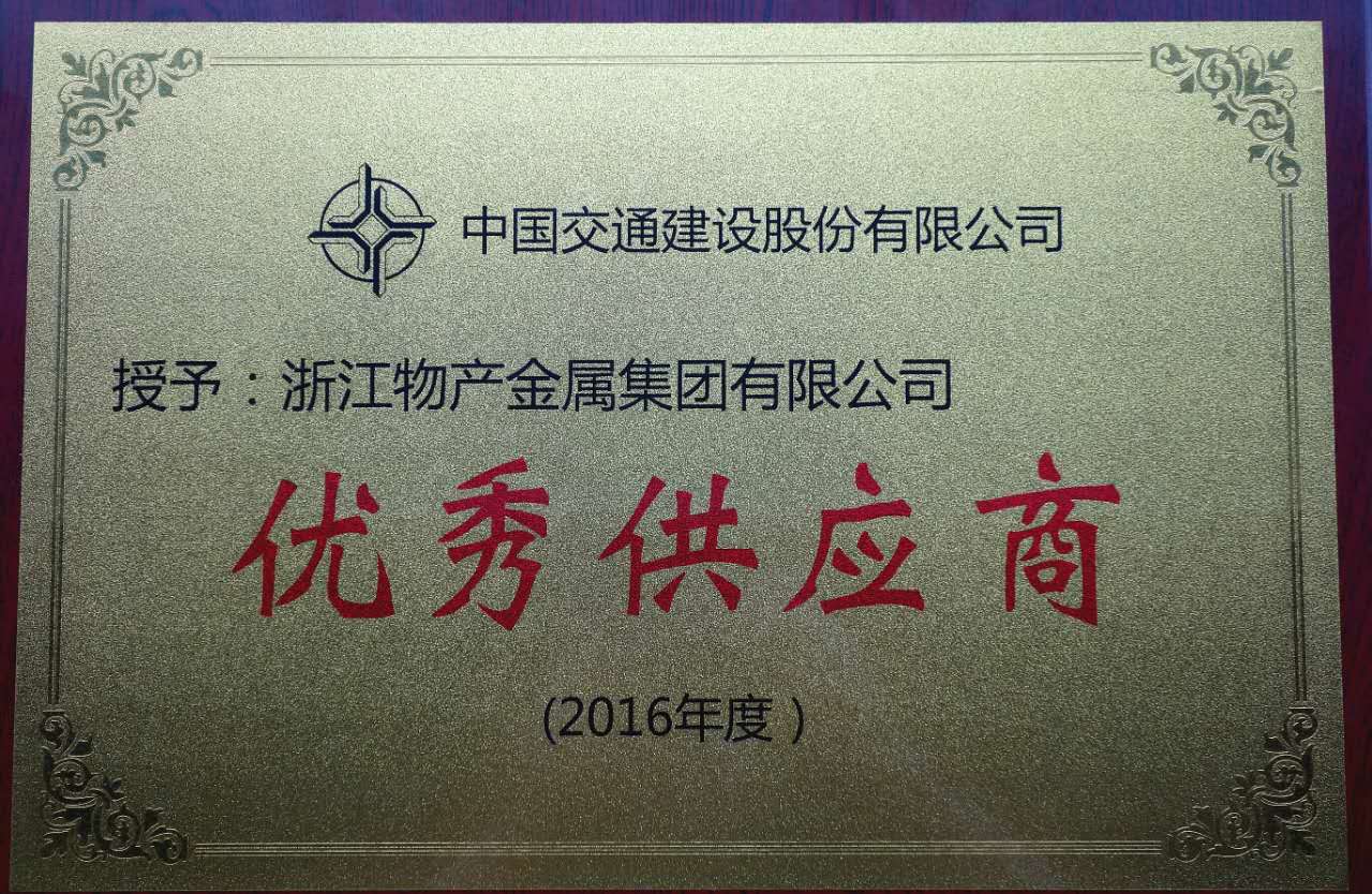 微信图片_20170629134715.jpg