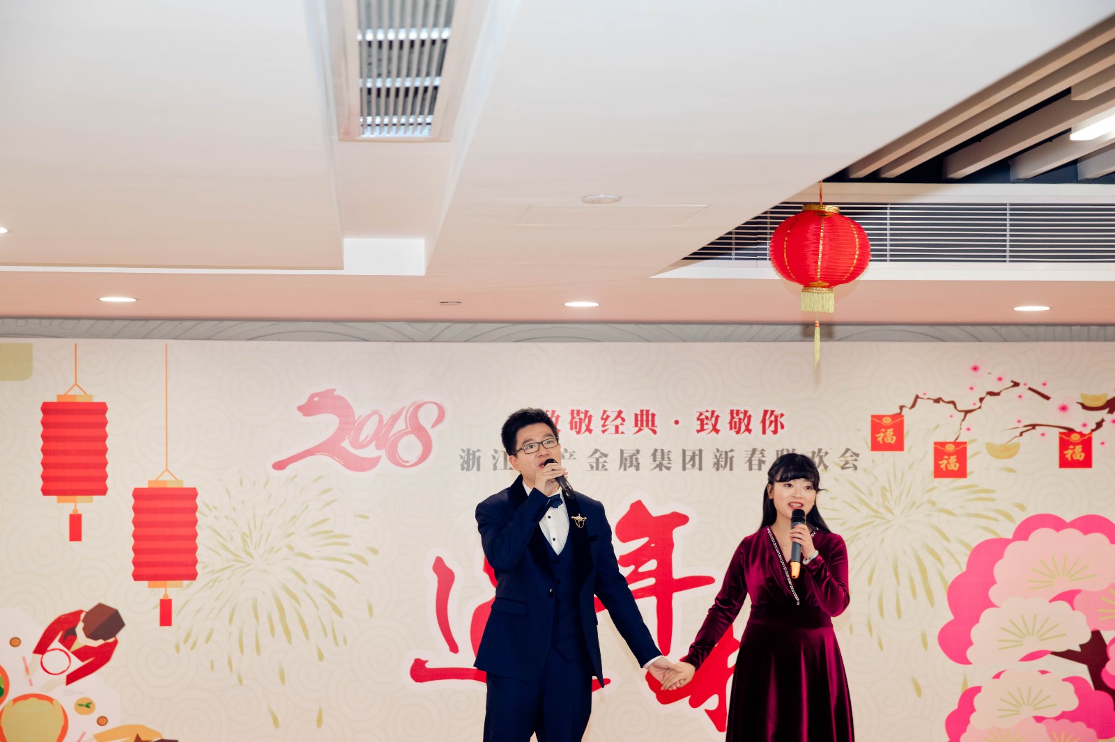 2018年会-64.jpg