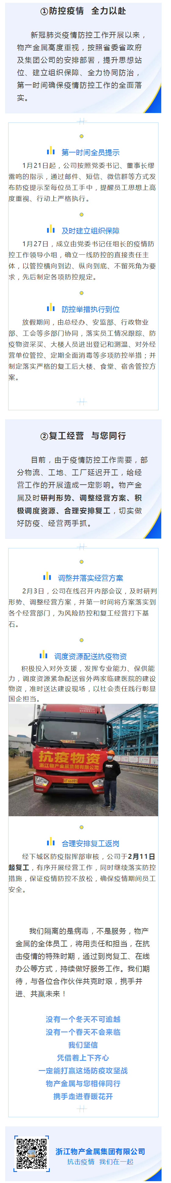 1586316951912097DBB7.png