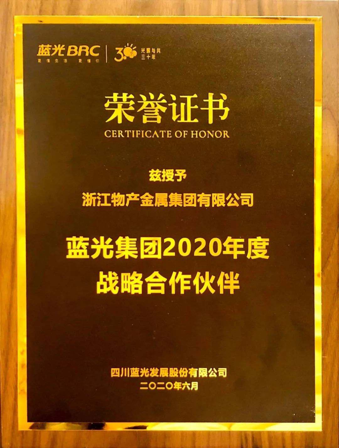 1594956195278286FF39.png