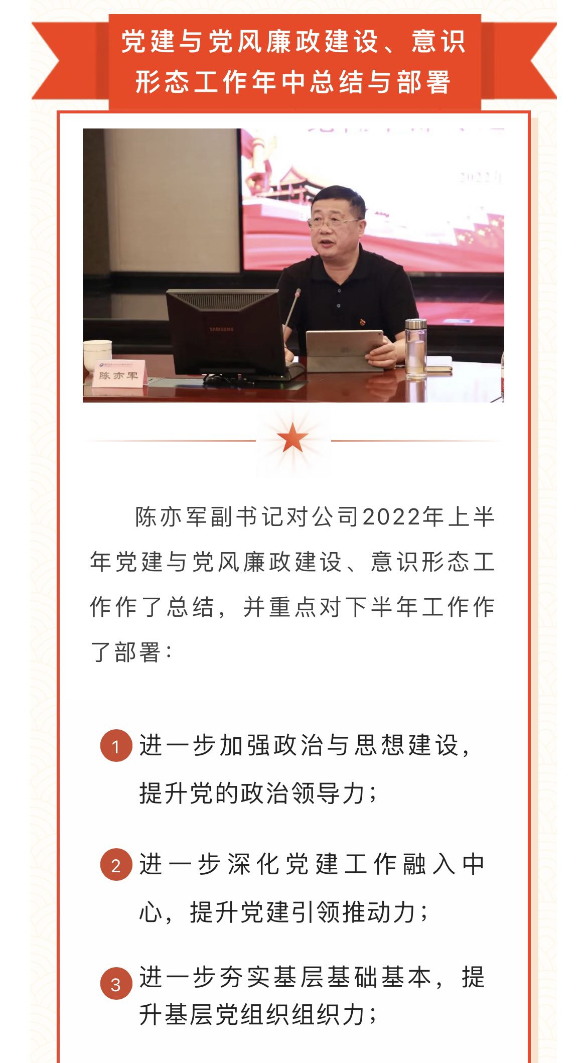 微信图片_20220802154847.jpg