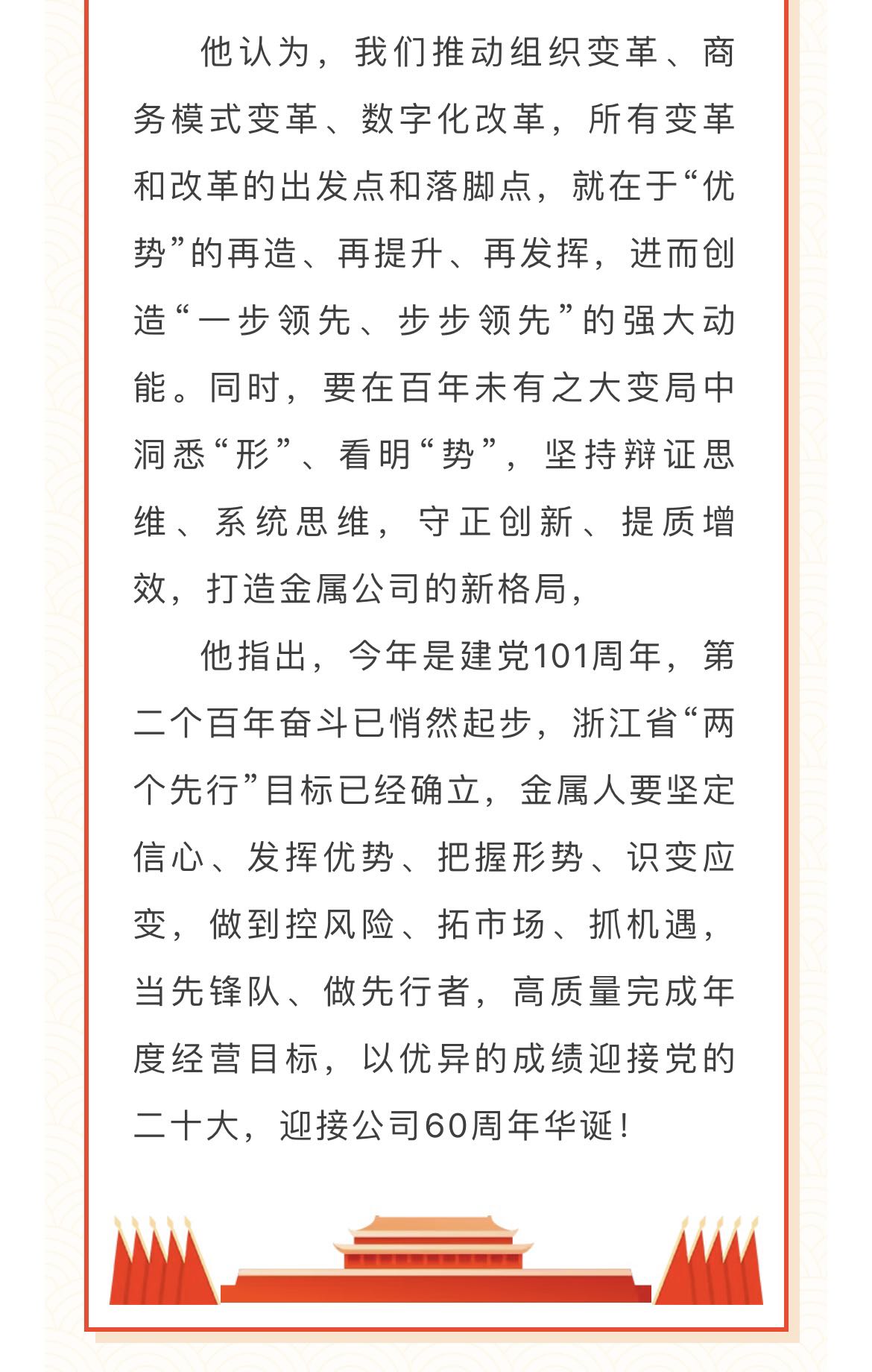微信图片_20220802154844.jpg