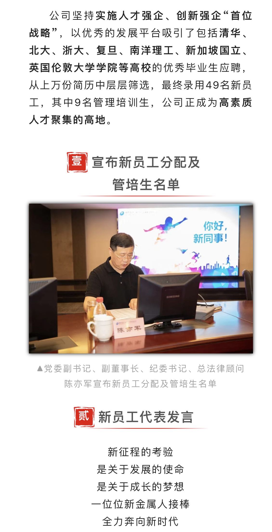微信图片_20220802161344.jpg