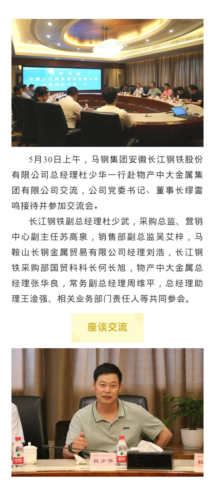 微信图片_20230615111411_split_1_1.png