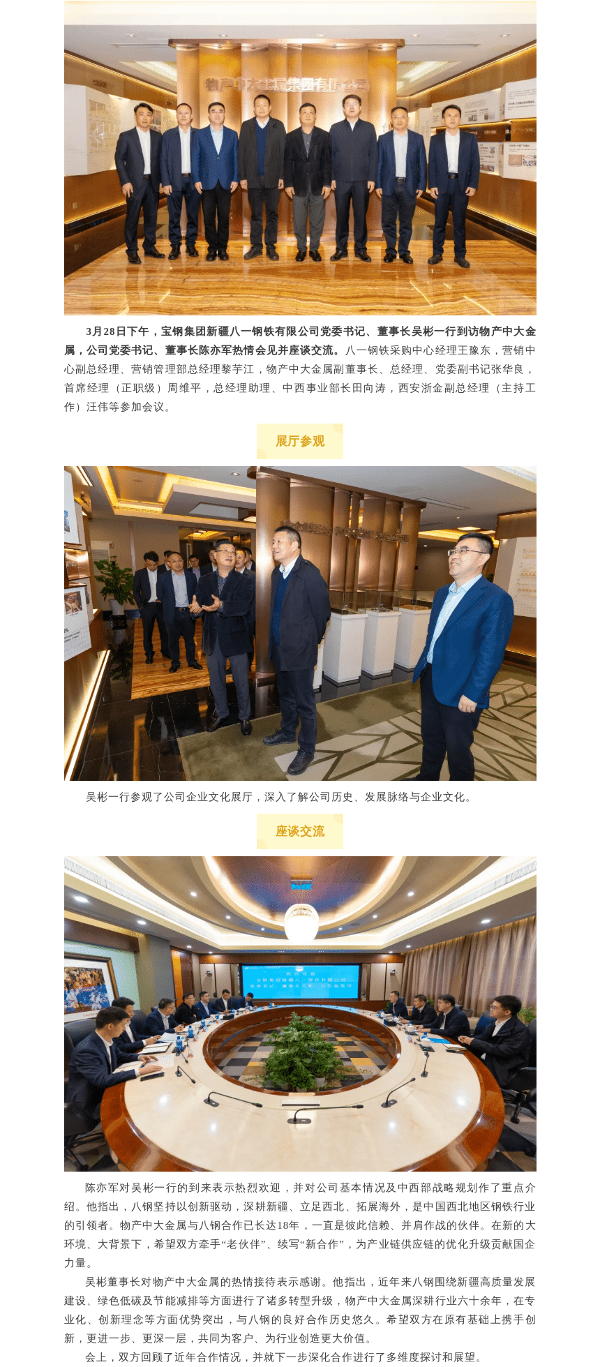 微信图片_20240730165722.png