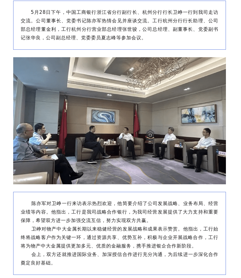 微信图片_20240730172313.png